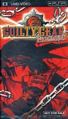 【中古】UMD GUILTY GEAR FRAGMENT ギルティギア フラグメント