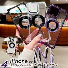 MagSafeケース iPhoneケース ショルダー 横かけ 縦かけ 16 15 14 Plus 13 12 11 Pro Max アイフォンケース クリア かわいい iPhone16 XR 透明 カバー マグネット