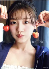 2025年最新】佐々木美玲1st写真集の人気アイテム - メルカリ