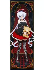 2025年最新】シンフォギア タペストリー 等身大の人気アイテム - メルカリ