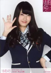 2025年最新】村上文香の人気アイテム - メルカリ