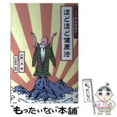 2024年最新】臼田の人気アイテム - メルカリ