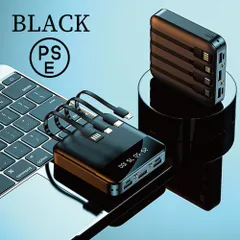 小型　モバイルバッテリー大容量　ブラック　iPhone Type-Cケーブル内蔵　ミニ　急速充電　PSE認証 コンパクトのサムネイル