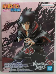 NARUTO　VIBRATION STARS　うちはサスケIV　暁 NARUTO Shippuden VIBRATION STARS UCHIHA SASUKE IV Figure Japan