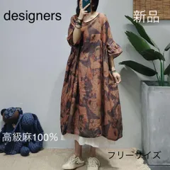 新品フェアリーワンピースフリーサイズ高級麻100％袖フリル体型カバー涼しく軽い楽