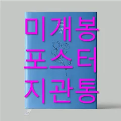 2025年最新】iu love poemの人気アイテム - メルカリ