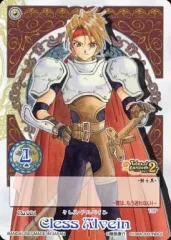 【中古】アニメ系トレカ No.001[ノーマル]：クレス・アルベイン