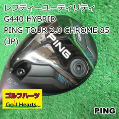 N.S.PRO MODUS3 TOUR120 X ピンスリーブ　5U用 2025年最新】ゴルフ レフティ ユーティリティの人気アイテム