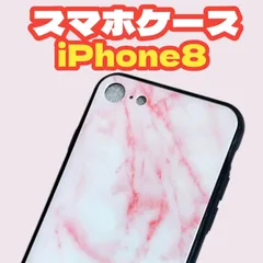 🔶 ケースiPhone8　大理石柄 携帯ケース スマホケース スマホカバー マーブル ピンク🔶