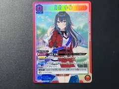 月村 手毬(SR★★)〈GIM-1-063〉[UA27BT] ユニオンアリーナ 月村 手毬 【SR】 [UA27BT-GIM-1-063] 学園アイドルマスター