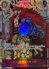 状態A】ユースタス・キッド(パラレル/漫画背景)【SR】(OP05-074