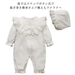 ベビー セレモニードレス ベビー ロンパース 長袖 女の子 春秋 帽子付き ベビー服 女の子 入園式 ベビードレス 女の子 結婚式 お宮参り 新生児 子供服 百日祝い 初節句 百日祝い バースデー NLmU604