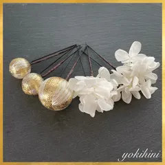 和装髪飾り ＊ 成人式 卒業式 結婚式 ウェディング ブライダル 着物 振袖 袴 白無垢 かすみ草 紫陽花 wedding bridal フォトウェディング 七五三 753 初節句 前撮り ヘアアクセサリー ヘアパーツ ヘア飾り 簪 ゴールド ホワイト 白