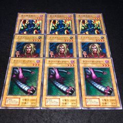 遊戯王 キラーザクロー ex EX 復刻 初期 東京ドーム 限定 25周年記念