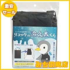 数量限定】シナダグローバル(Shinada Global) もちシリーズ もち