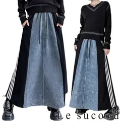 Le sucood 切り替え ラインデニムスカート スポーティー アシメスカート 切り替えスカート サイドラインスカート デザインスカート Aライン マキシ丈スカート ロングスカート ハイウエスト レディース ストリート系 モード系 サロン系 個性的 原宿系