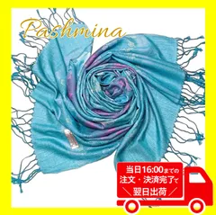 🔴100円引きクーポン配布中！フォロワー様限定🔴✨新品未使用品✨おすすめ　タイ　スカーフ　ブランケット　羽織　ひざ掛け　お洒落　ギフト　ハイビスカス　水色　ピンク　パシュミナ　シルク　カシミヤ　秋　冬【商品コード：00082】