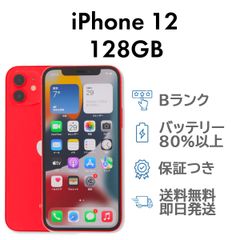 iPhone12 レッドジャンク品 64GB RED 赤 - メルカリ