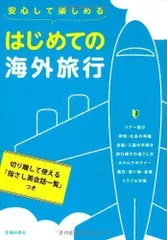 2024年最新】M企画の人気アイテム - メルカリ