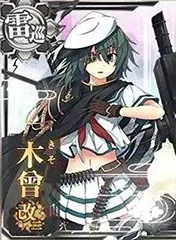 中古】(未使用・未開封品) 艦これアーケード/No.146 木曾改二