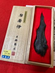 安い古梅園 正倉院 墨の通販商品を比較 | ショッピング情報のオークファン