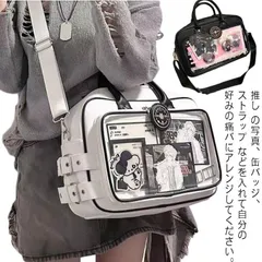 痛バッグ 痛バ 痛バック スクールバッグ トートバッグ ショルダーバッグ スクバ ボストンバッグ 見せバッグ 斜めがけ 大容量 手提げ 合皮 透明 クリアバッグ 推し活 スクール バッグ 高校 通学カ#amyz4736