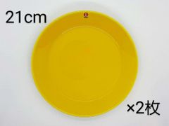iittala ティーマ Teema プレート 21cm ハニー 2枚セット