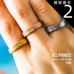 種類2：ピンクゴールド/7号 リング 指輪 デルフィナス 平打　サージカルステンレスリング メンズ レディース ユニセックス 316L ハワイアン デザイン 人気 プルメリア スクロール ホヌ 金属アレルギー シルバー ピンクゴールド ゴール