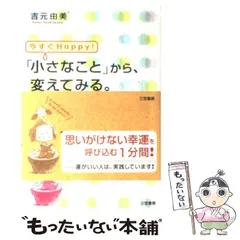 2024年最新】吉元_由美の人気アイテム - メルカリ