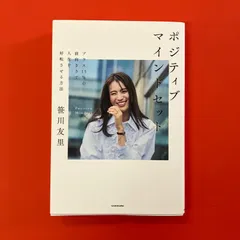 2026年最新】笹川友里の人気アイテム - メルカリ