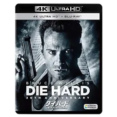2025年最新】ダイハード 4kの人気アイテム - メルカリ