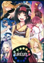 【中古】男性向一般同人誌 ≪ポケットモンスター≫ PALETTE / いーこ / ほっぴんらっぱ～