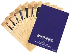 銀河英雄伝説　入場者特典　コンプリート 銀河英雄伝説 Die Neue These 激突」入場者プレゼント詳細発表