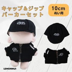 10cm 着せ替え ぬいぐるみ服 帽子付き 天使界隈 水色 ぬい活