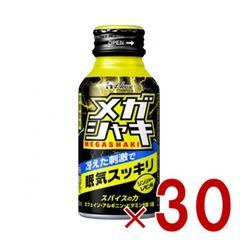 アムウェイ エナジードリンクXS 冷蔵庫 冷温庫 - メルカリ