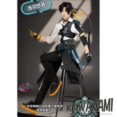 2025年最新】浅羽悠真 武器の人気アイテム - メルカリ