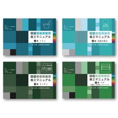 クリエイティブメモリーズ　フォーエバーアルバムカバー&アルバム台紙F2F Creative Memories F2F台紙、台紙カバーなど全8点セット - メルカリ