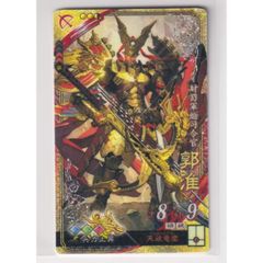 三国志大戦4 まとめ売り SR多数 300枚越え 引退 魏 呉 蜀 三国志大戦4 まとめ売り SR多数 300枚越え 引退 魏 呉 蜀の通販