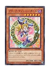 【中古】 遊戯王OCG Dark Magician Girl ブラック・マジシャン・ガール ウルトラレア 15AY-JPB03-UR