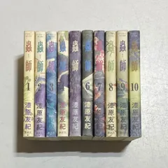 2025年最新】蟲師 漫画 全巻の人気アイテム - メルカリ