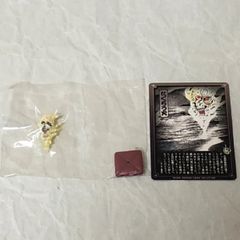 やのまん 妖怪フィギュアコレクション 大百怪 第一巻 シークレット