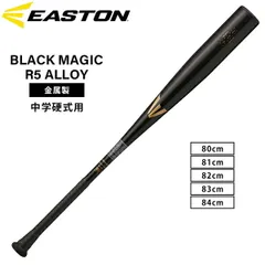 希少レア✨イーストン 軟式バット EASTON PARA-MAX アメリカ製 希少レア イーストン 軟式バット EASTON MADE IN U.S.A - メルカリ