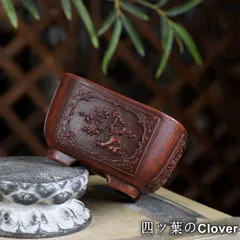 2025年最新】盆栽鉢 中国の人気アイテム - メルカリ