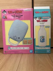 【未開封】一番くじ トムとジェリー A賞,C賞 セット