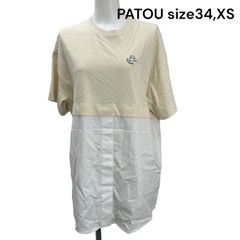 美品　パトゥ　PATOU   ハイブリッド　Tシャツ　シャツドッキング　34、XS 　レディース　S5Q598
