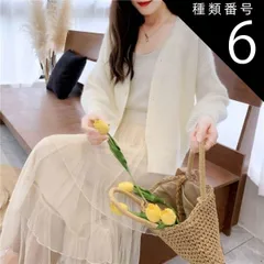 種類6：オレンジ/M ドロップショルダー ショート ニット カーディガン トップス ショート丈 袖あり 長袖 ボリューム袖 萌袖 Vネック 襟なし ふわふわ リブ 前開き リブニット 編み込み かわいい 大人可愛い きれいめ シンプル カジュアル 大人 上品 