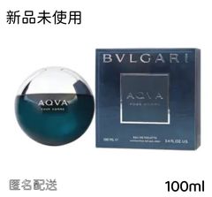 BVLGARIブルガリ アクア プールオム オードトワレ 100ml - メルカリ