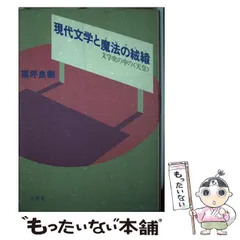 2024年最新】栗坪_良樹の人気アイテム - メルカリ