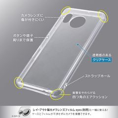 【訳あり・未使用品】AQUOS sense7 plus ハイブリッド ケース/クリア■A208SH■耐衝撃 ストラップホールつき■クリアケース