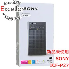 2024年最新】SONY FM/AMハンディーポータブルラジオ ICF-P36 ICF-P36